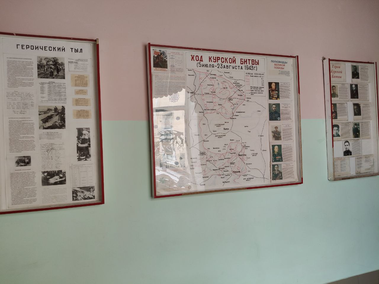 Курская битва