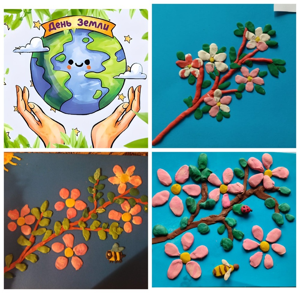 22 апреля - Международный День Земли.
