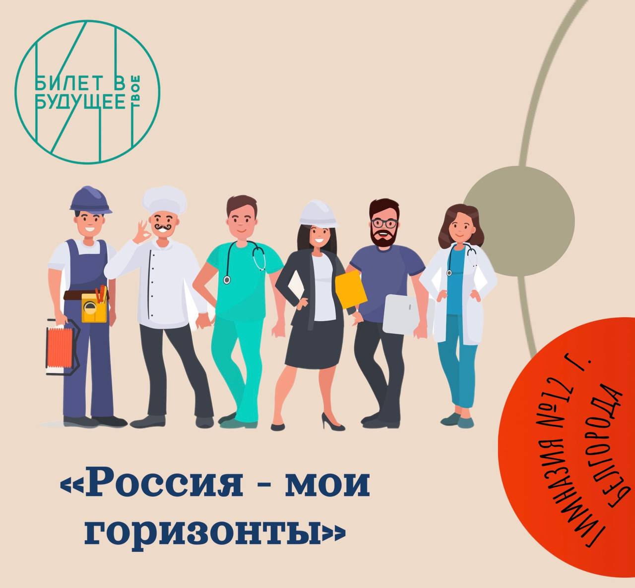 Россия Индустриальная.