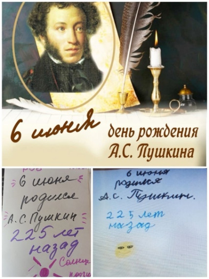 Символ русской литературы и создатель современного литературного языка.