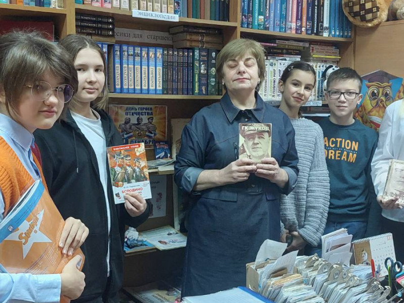 Библиотечный урок, посвященный Дню Героев России.